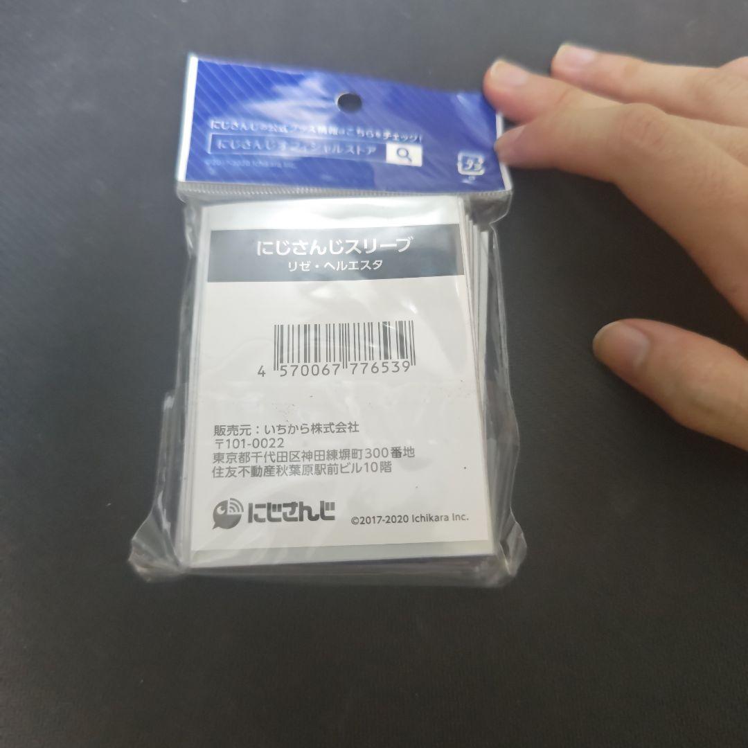 にじさんじ公式 スリーブ 「リゼ・ヘルエスタ」