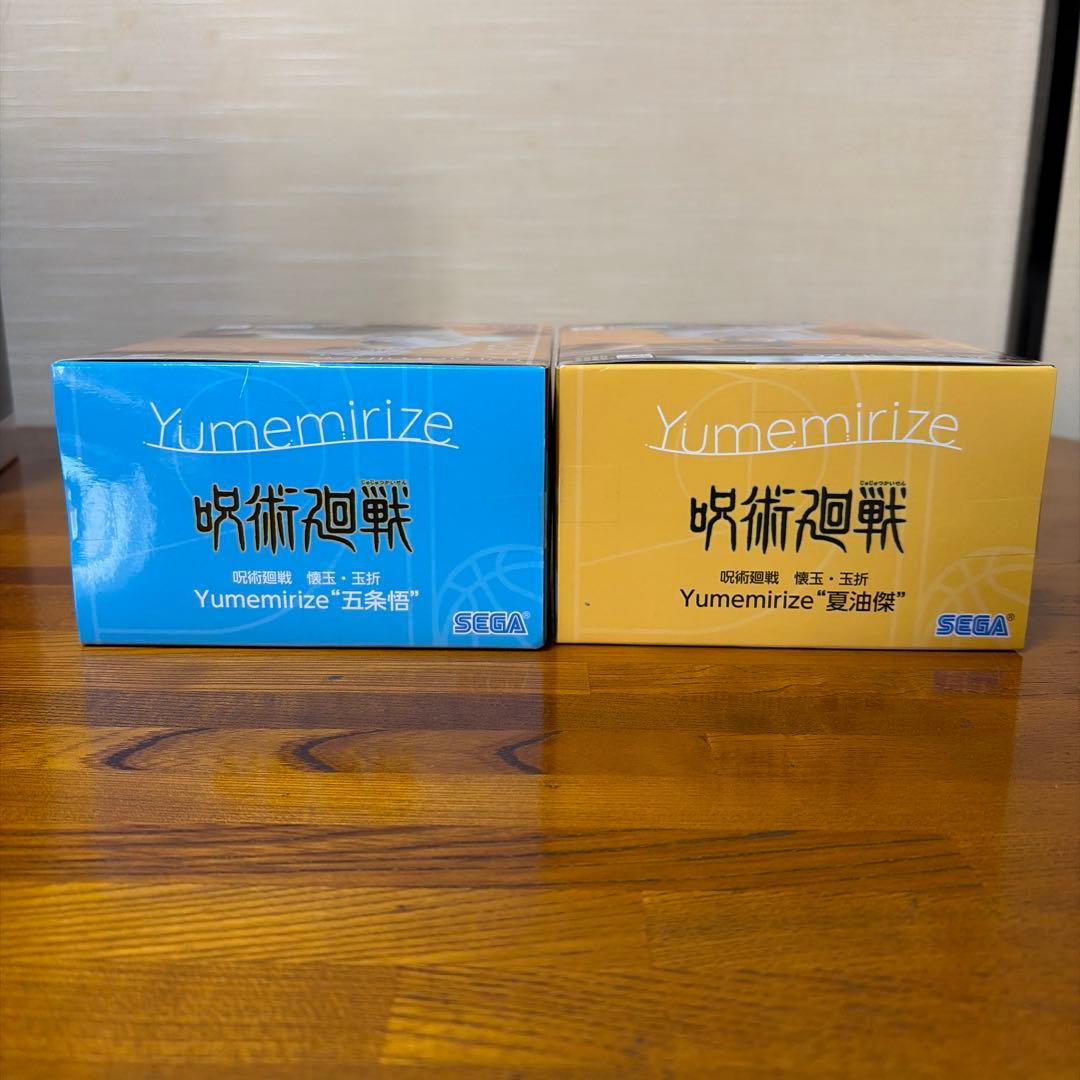 呪術廻戦　宿儺 ・虎杖悠仁・五条悟・夏油傑・ 脹相・フィギュア5体セット