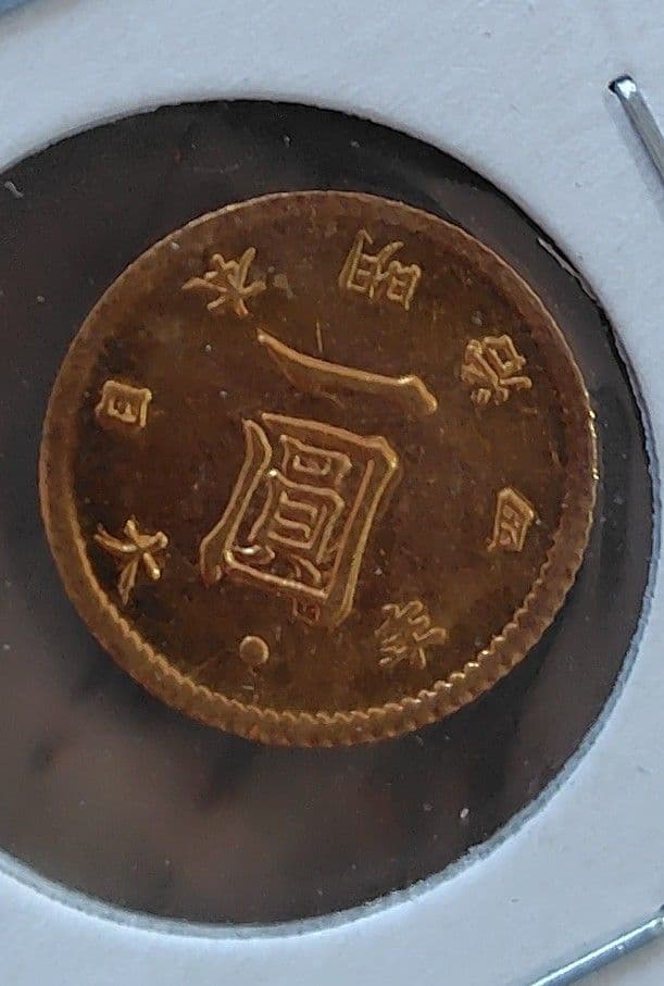 旧1円金貨 旧一円金貨 明治4年銘 一圓後期　未使用