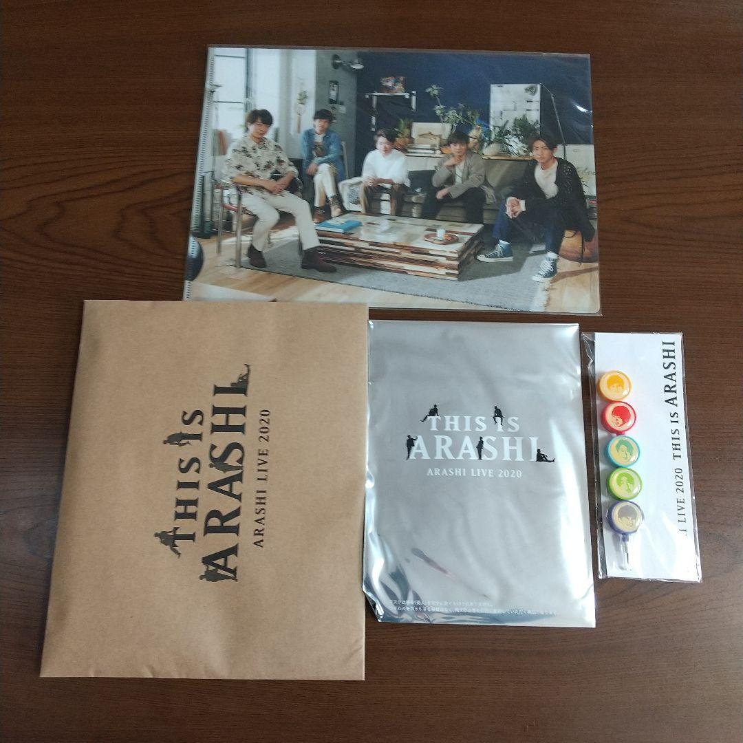 【新品】嵐 2020 This is 嵐 ライブ グッズ 14点セット