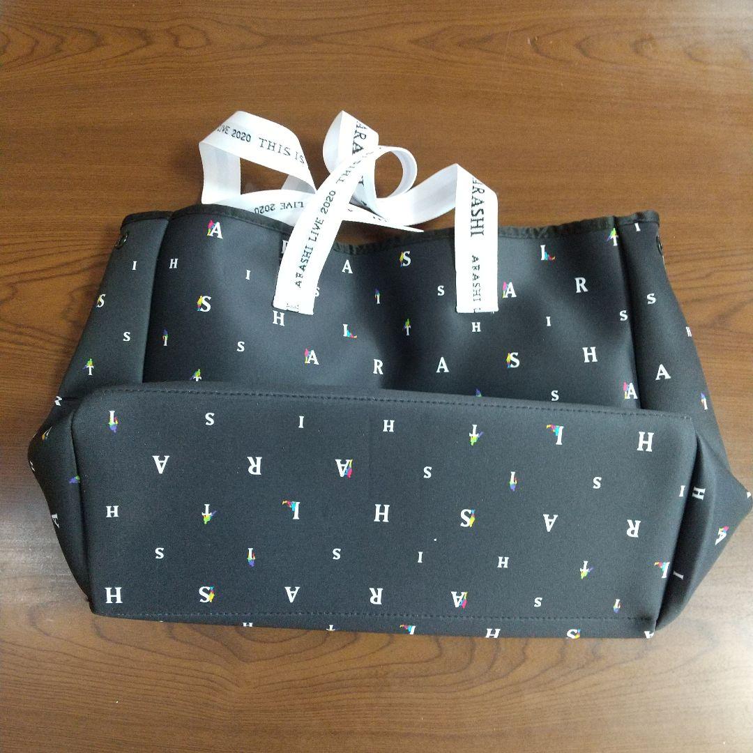 【新品】嵐 2020 This is 嵐 ライブ グッズ 14点セット