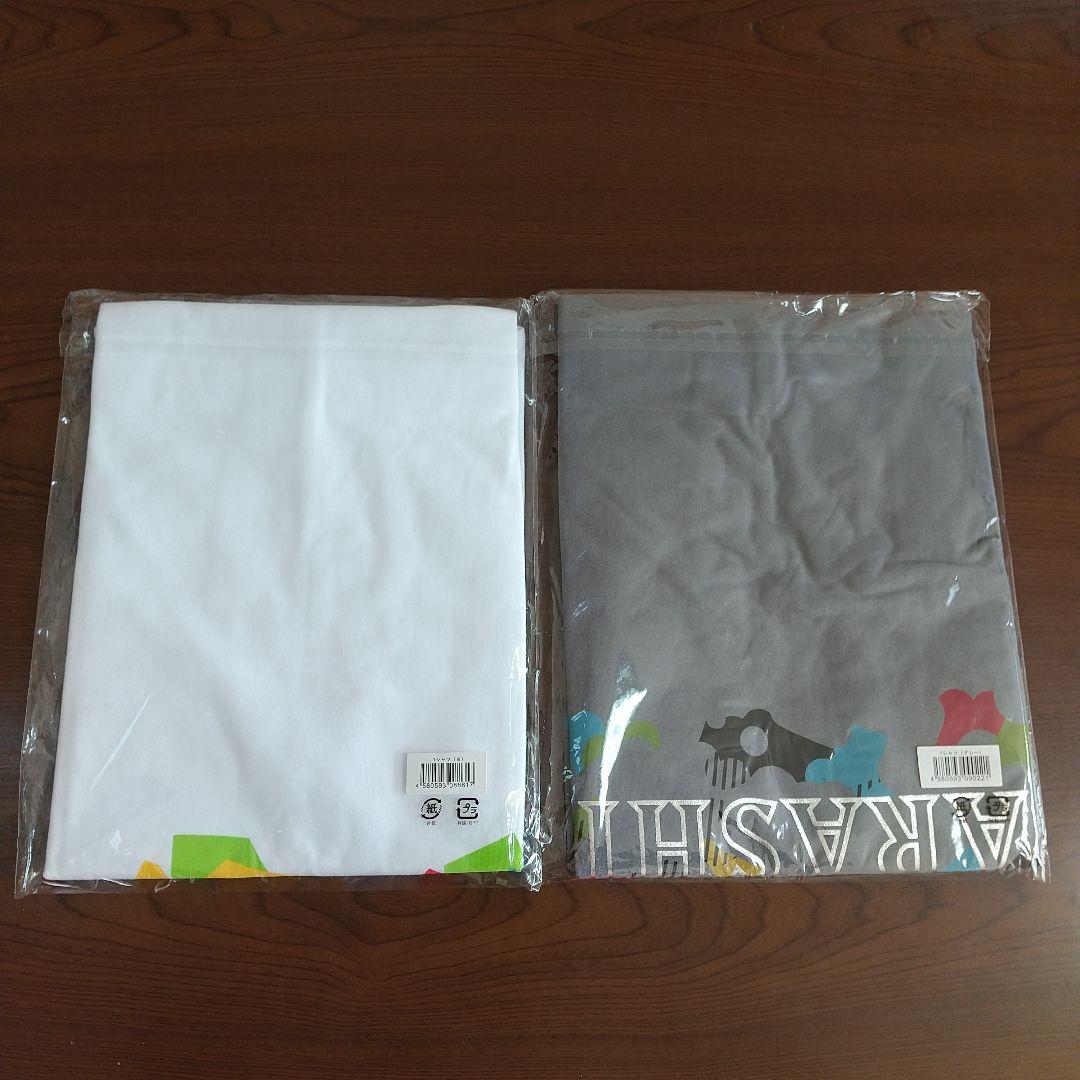 【新品】嵐 2020 This is 嵐 ライブ グッズ 14点セット