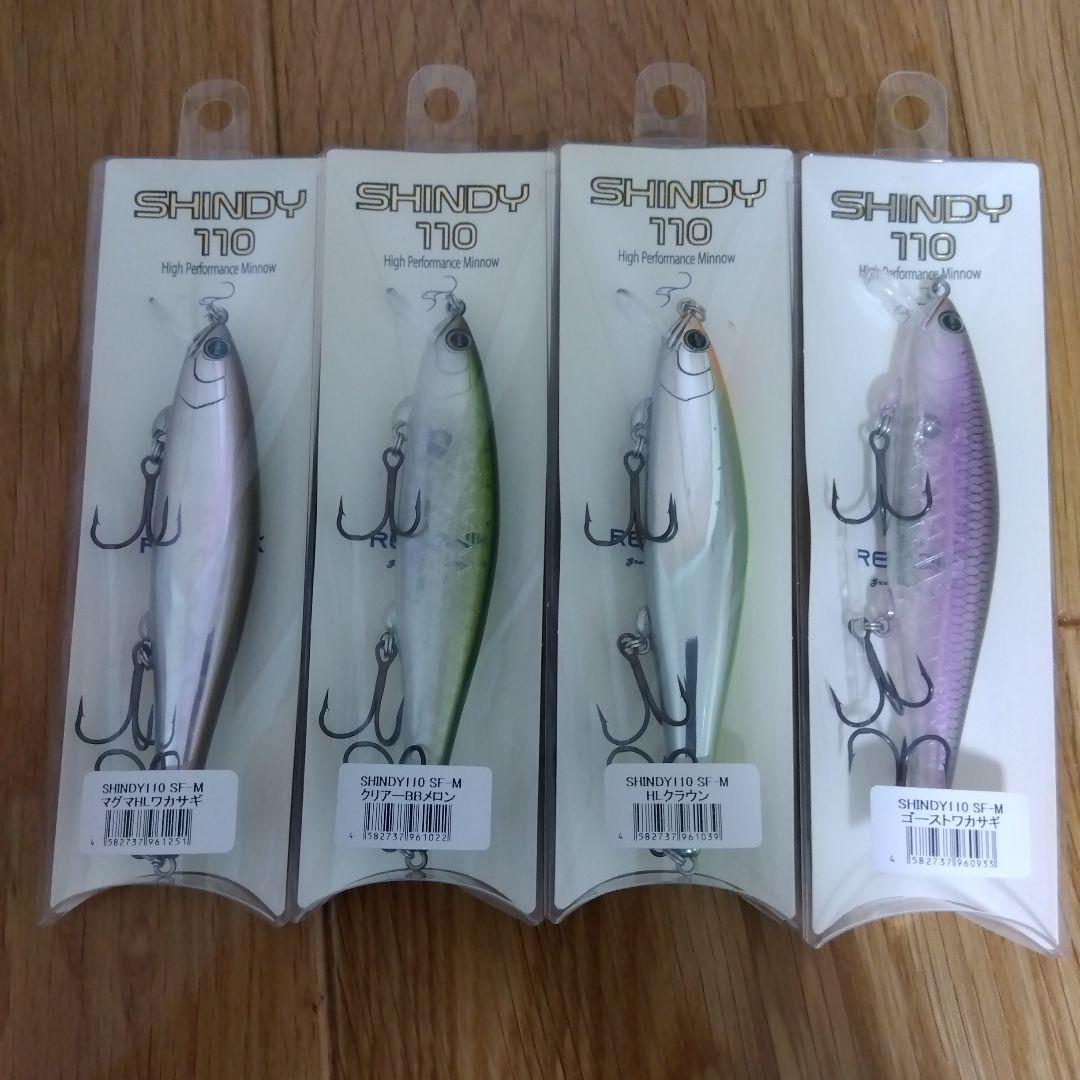 レヴォニック　シンディ110SF-M　4色セット　新品