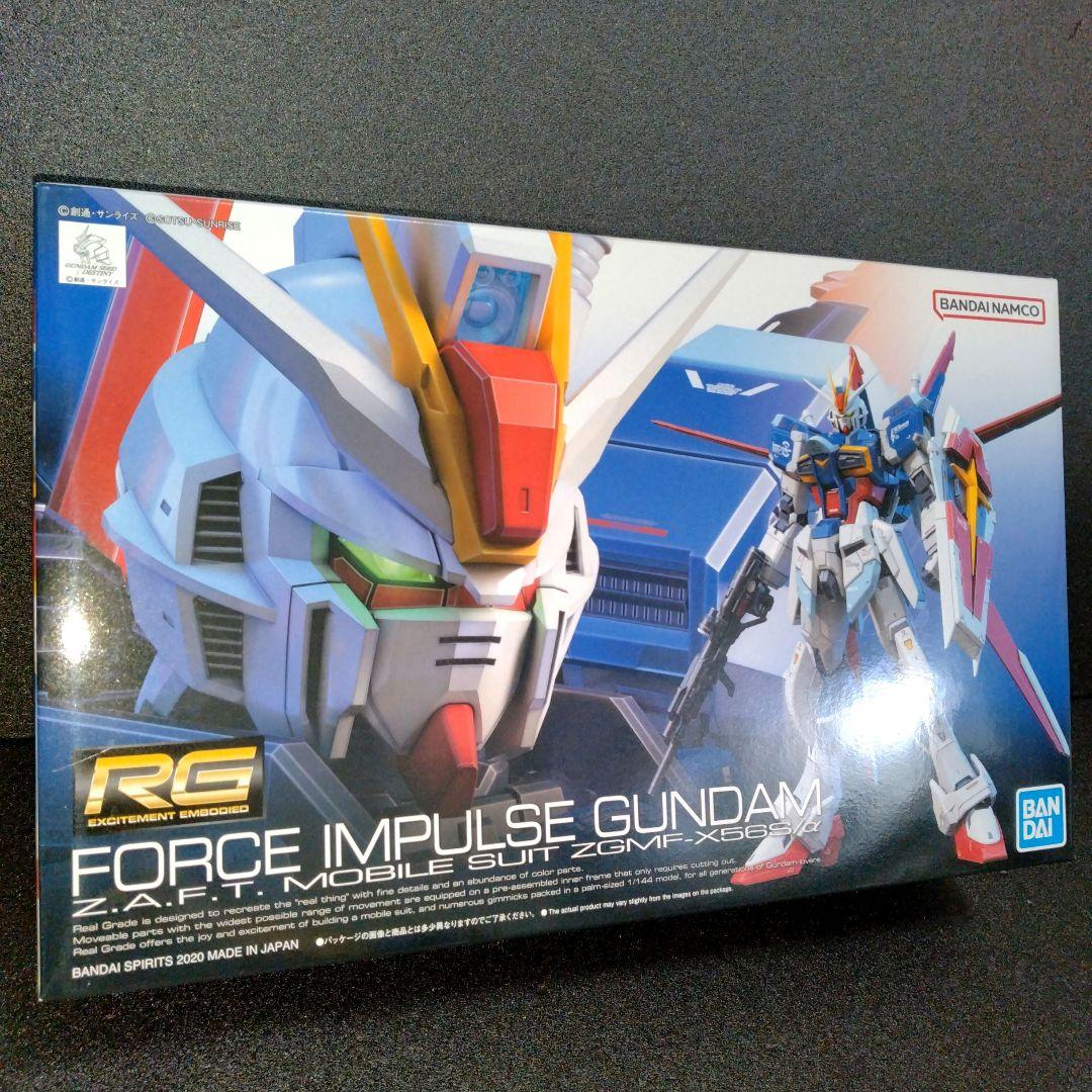 期間限定価格 新品 RG フォースインパルスガンダム フリーダムガンダム 未組立