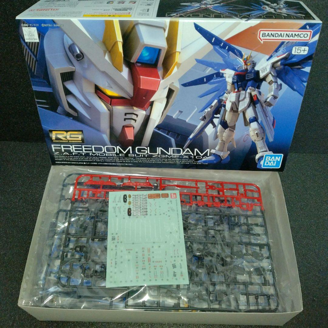 期間限定価格 新品 RG フォースインパルスガンダム フリーダムガンダム 未組立