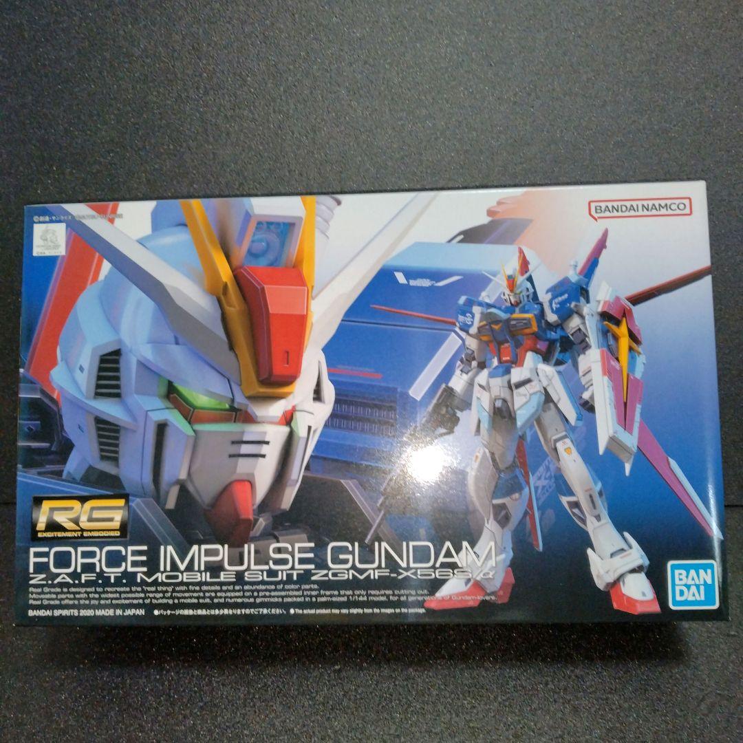 期間限定価格 新品 RG フォースインパルスガンダム フリーダムガンダム 未組立