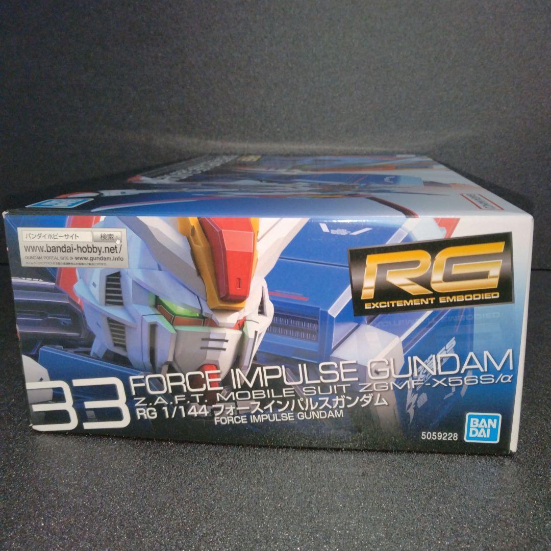 期間限定価格 新品 RG フォースインパルスガンダム フリーダムガンダム 未組立