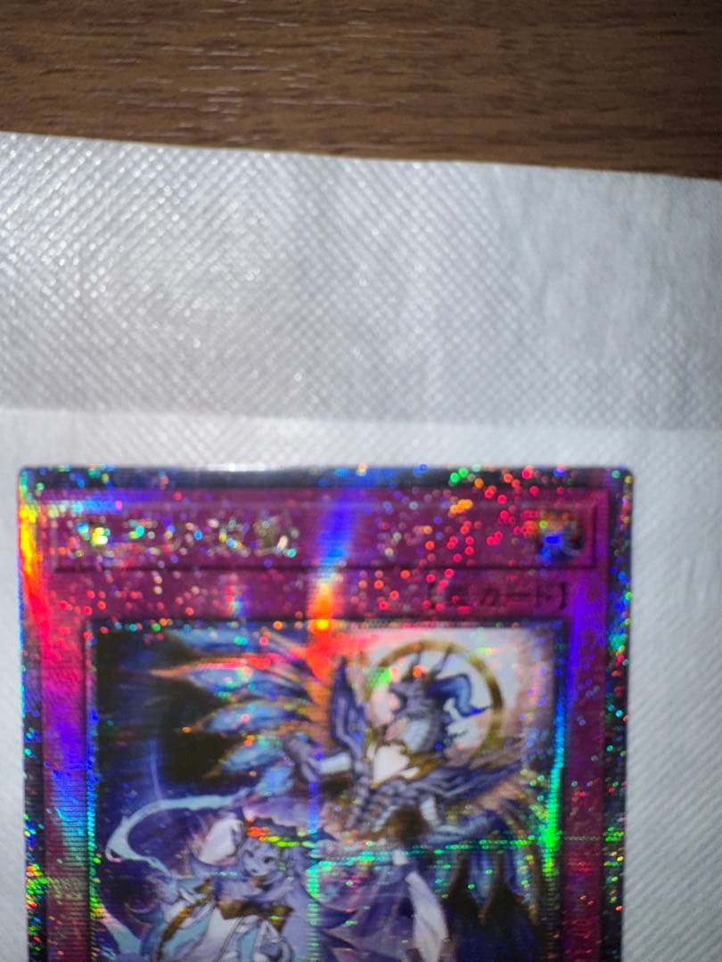 遊戯王　霊王の波動　アジア　25th ドミナス