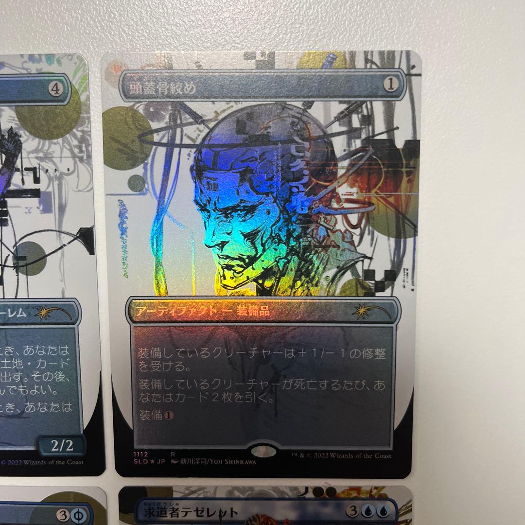 【foil】シークレットレイヤー・新川洋司さんコラボ4枚セット（日本語）