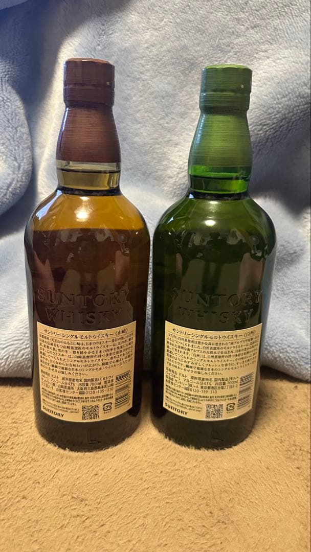 山崎・白州 ウイスキーセット