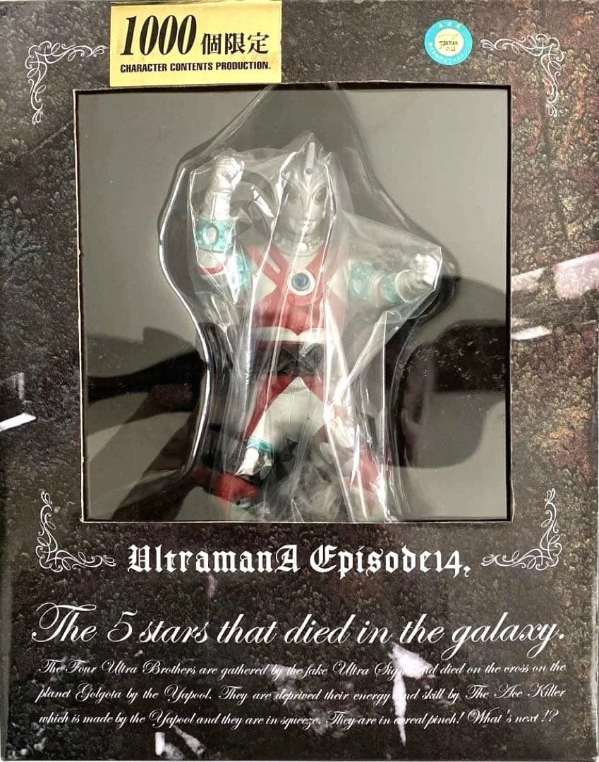 【世界1,000個限定】（本体未開封）ウルトラマンA エースロボット