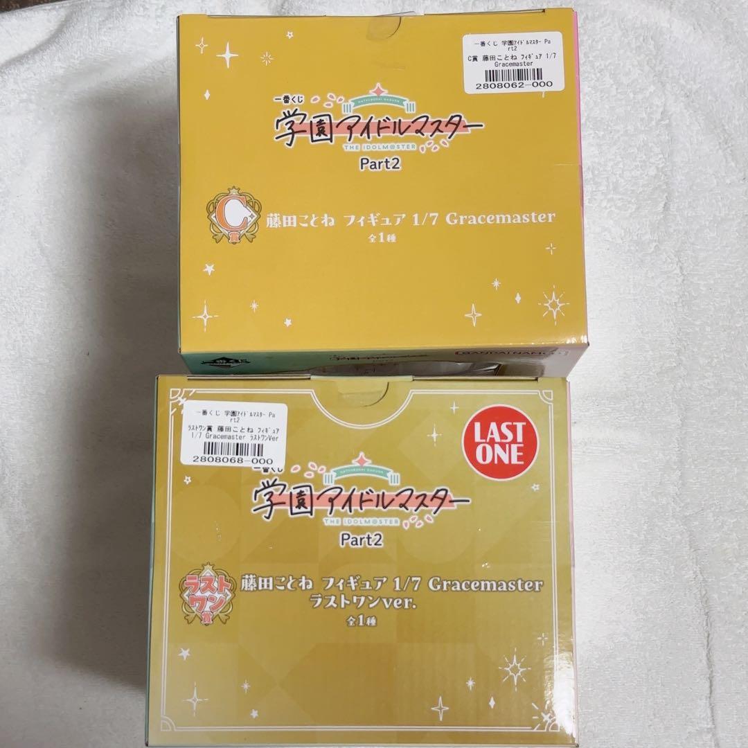 藤田ことね フィギュア