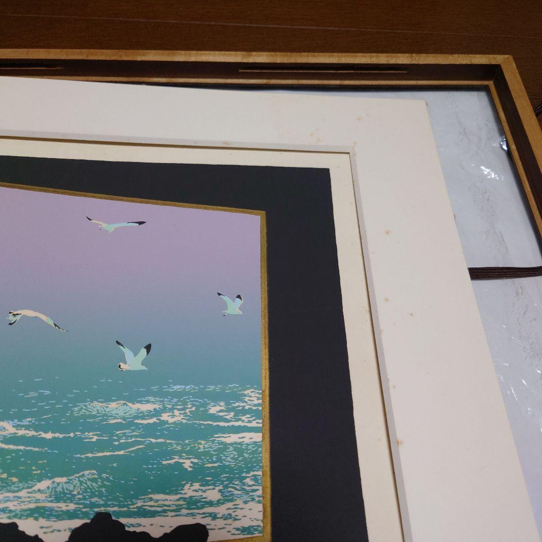 【チャリカ】本間武男シルクスクリーンオホーツクの早春