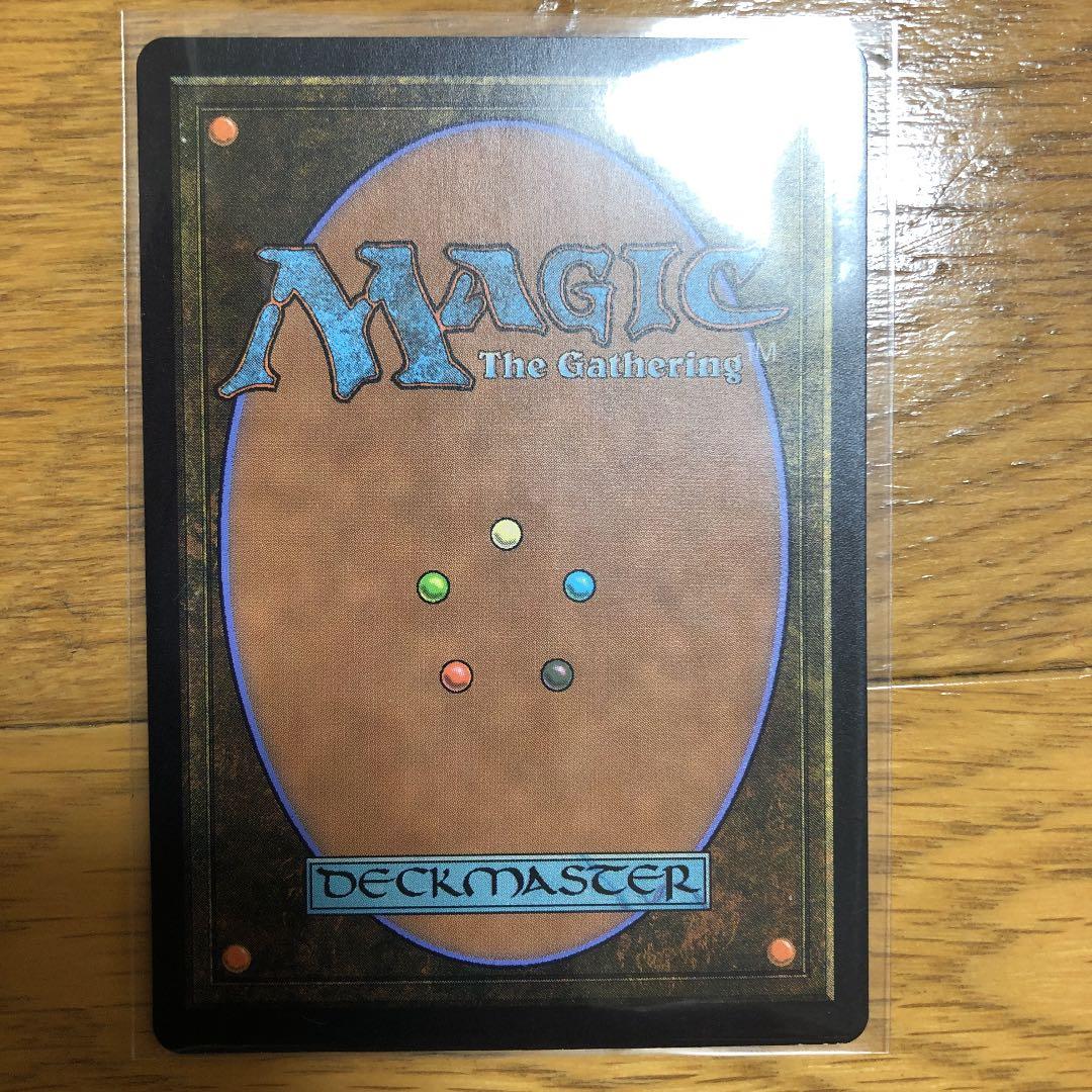 mtg 真の名の宿敵　foil 英語