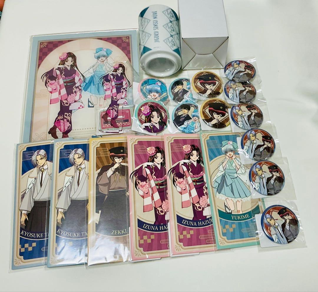 地獄先生ぬ～べ～ ぬーべー DMM スクラッチ くじ まとめ売り