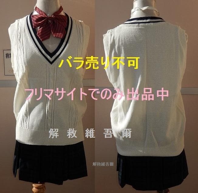 メガレンジャー 　デジタイザー＋女子制服　今村みく/城ヶ崎千里