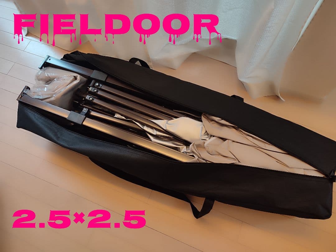 新品未使用　FIELDOOR ワンタッチタープ 2.5m x 2.5m強化版