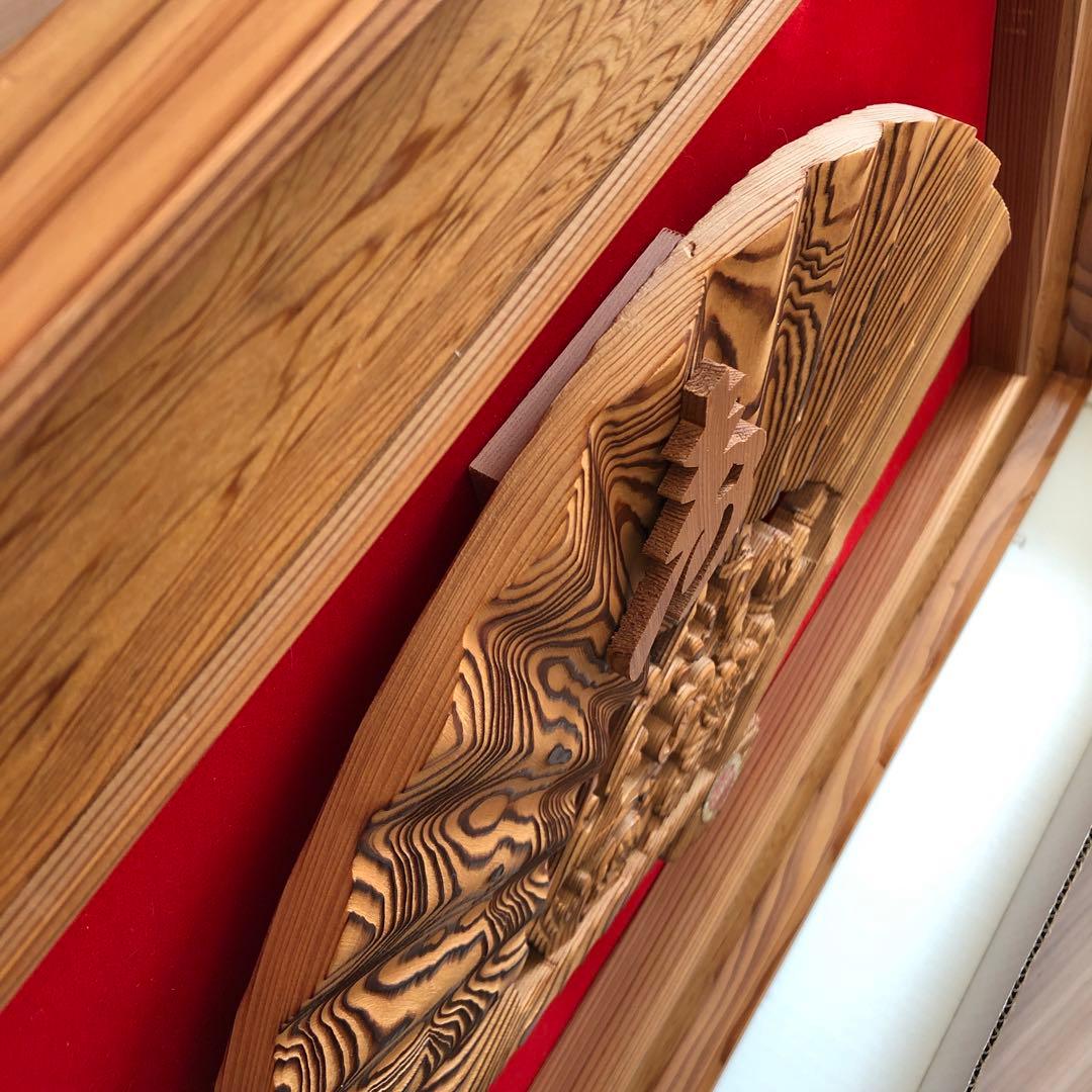 屋久杉　壁掛け　彫刻扇　寿　松竹梅