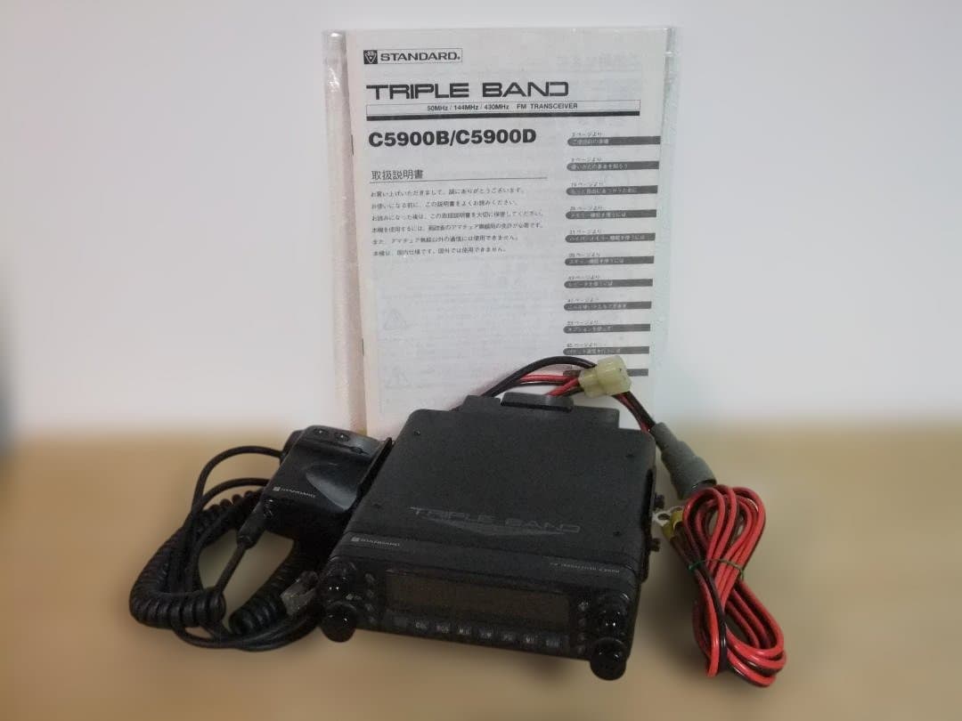 ☆スタンダード　50/144/430MHz帯モービル機　C5900D（現状渡し）