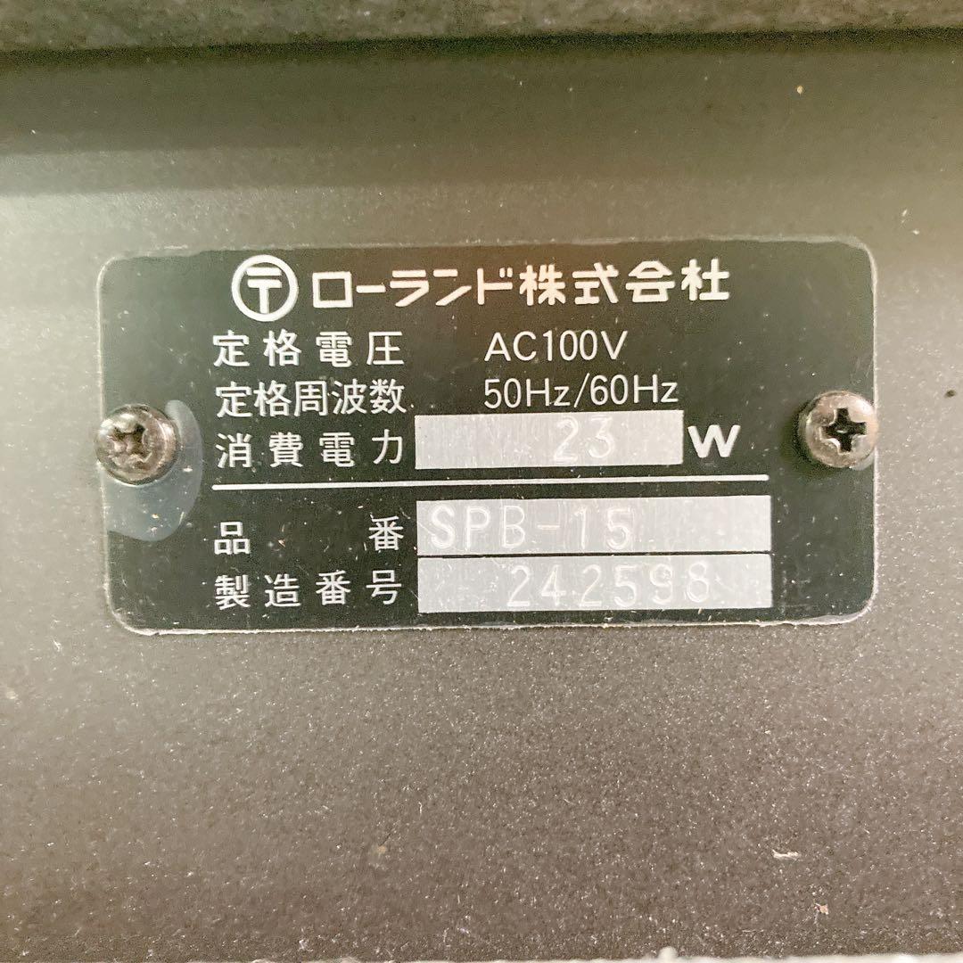 Roland spirit bass 15 ベースアンプ　SPB-15