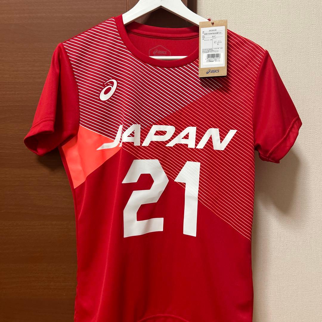 【デビューユニフォーム】 新品21 髙橋藍　ユニフォーム　S