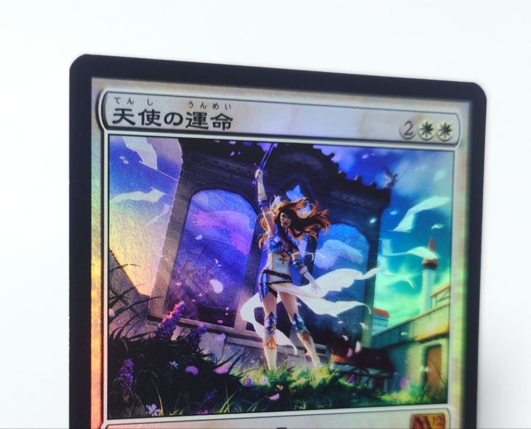 MTG 天使の運命 FOIL 日本語版 M12