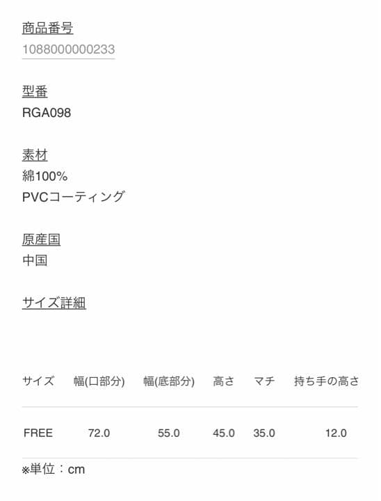 【新品】＃FR2 GOLF BIG TOTE FR2 ゴルフ ビッグトート