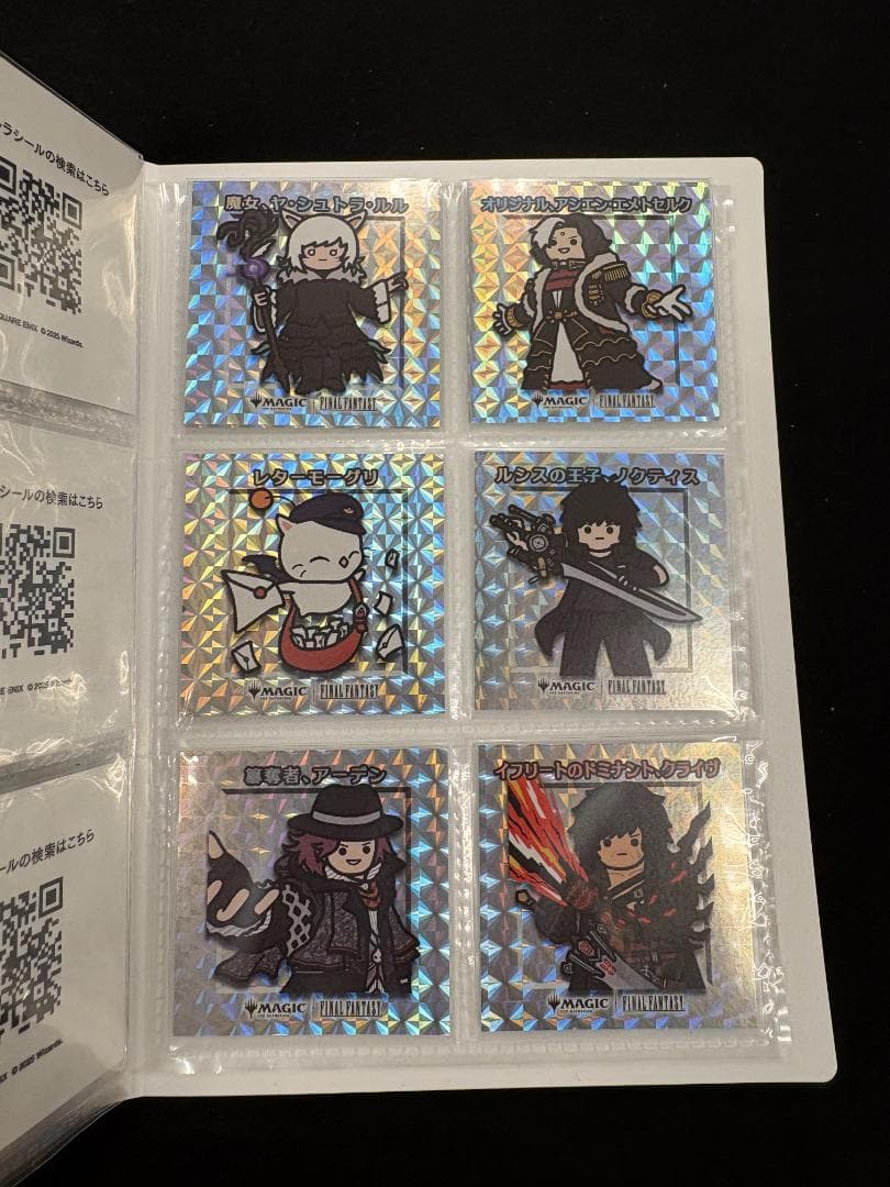 【マジック：ザ・ギャザリング】FF　ちびキャラシール　コンプリートセット