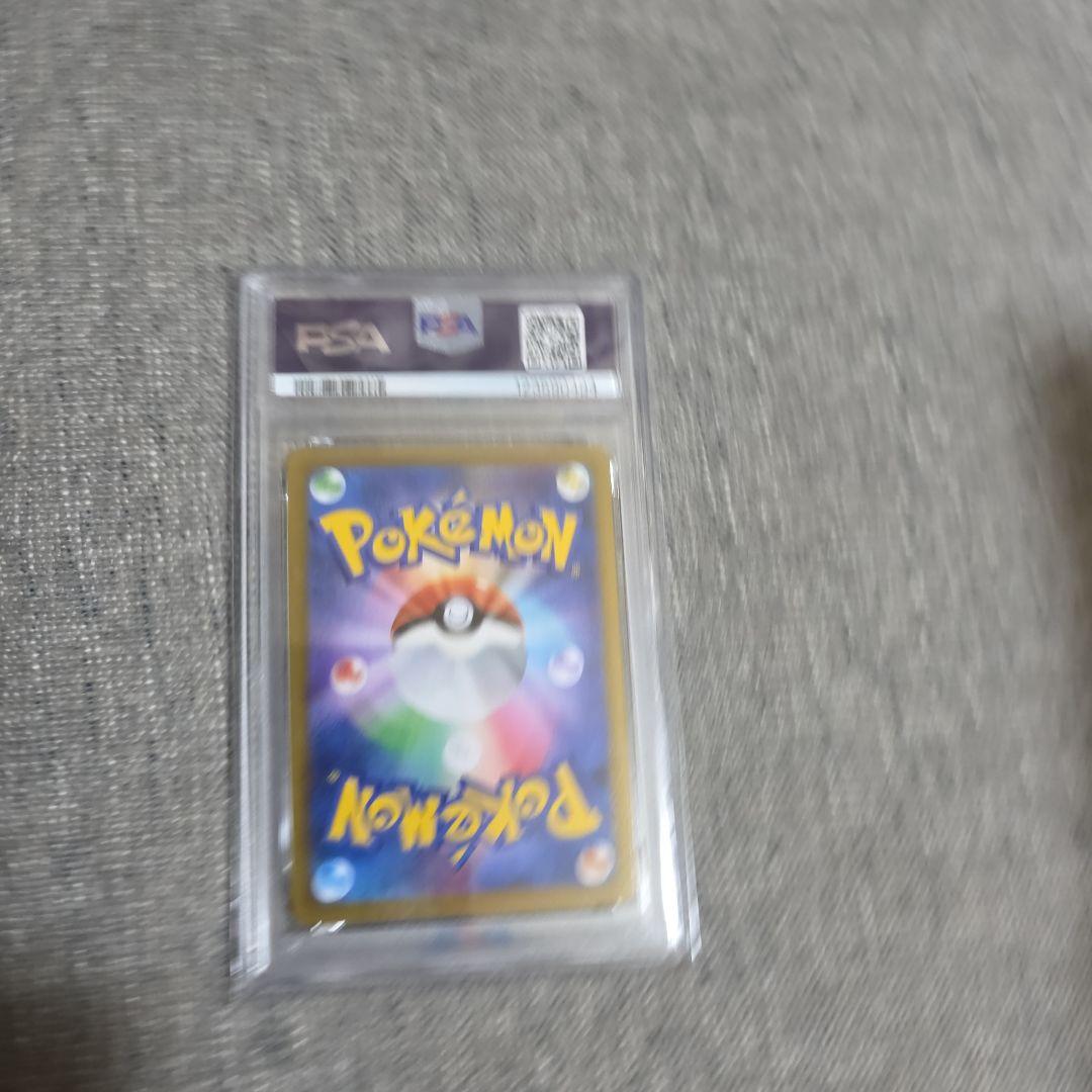 【PSA10】リザードン CHR S8b VMAXクライマックス 187/184