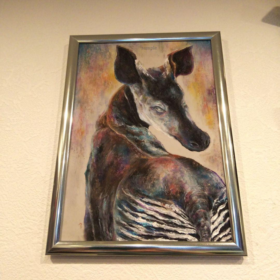 オカピ シマウマ キリン 鹿 原画 アート 絵画 画家  現代アート インテリア