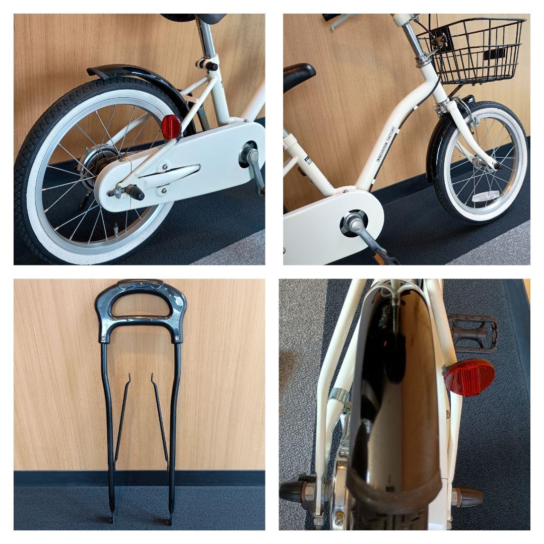 【美品】自転車 16インチ 小児用