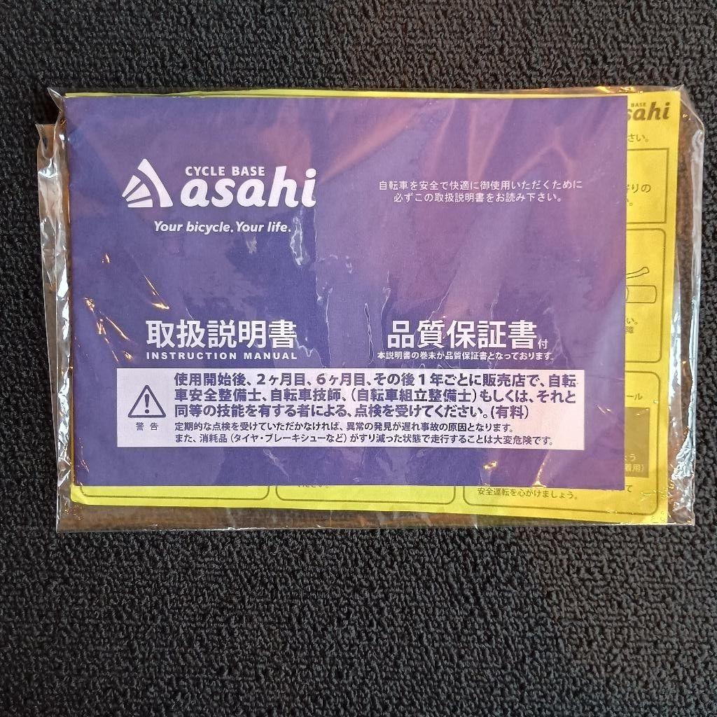 【美品】自転車 16インチ 小児用