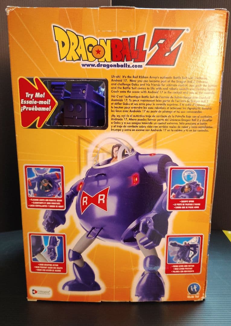 ドラゴンボールフィギュア バトルスーツ レッドリボン軍 IRWIN TOYS