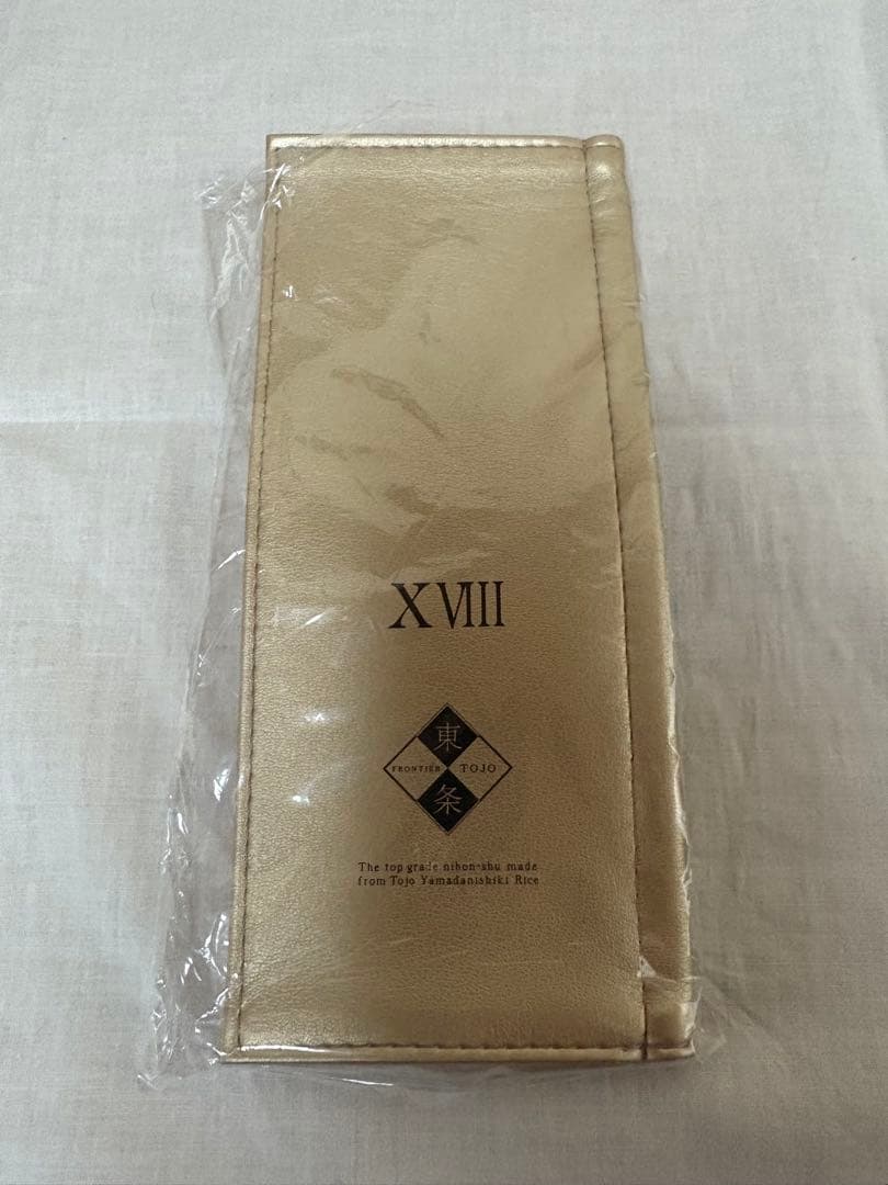 磯自慢　La Isojiman ラ・磯自慢