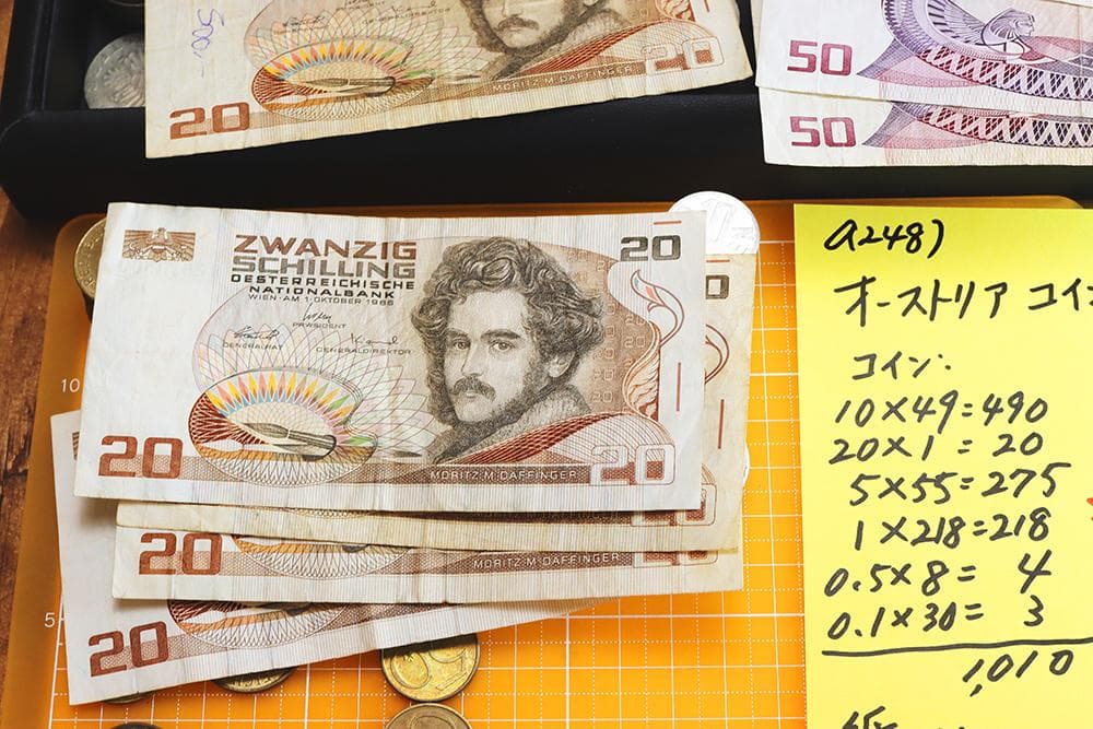 a248 オーストリア 旧&旧紙幣 セット 2,550シリング