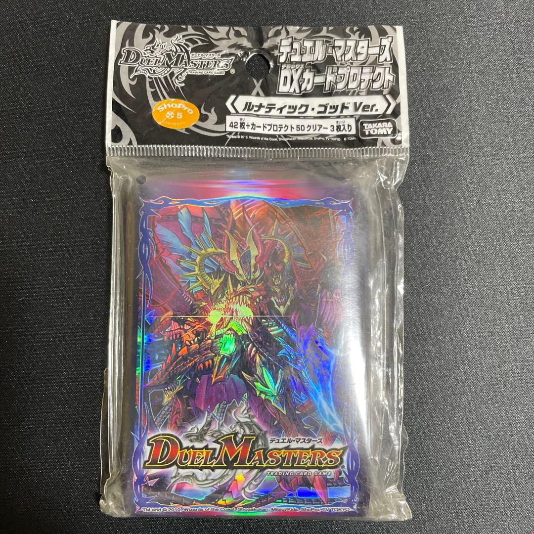 〈専用〉サイキックスヴァ　DXカードプロテクト　未開封　旧公式スリーブ