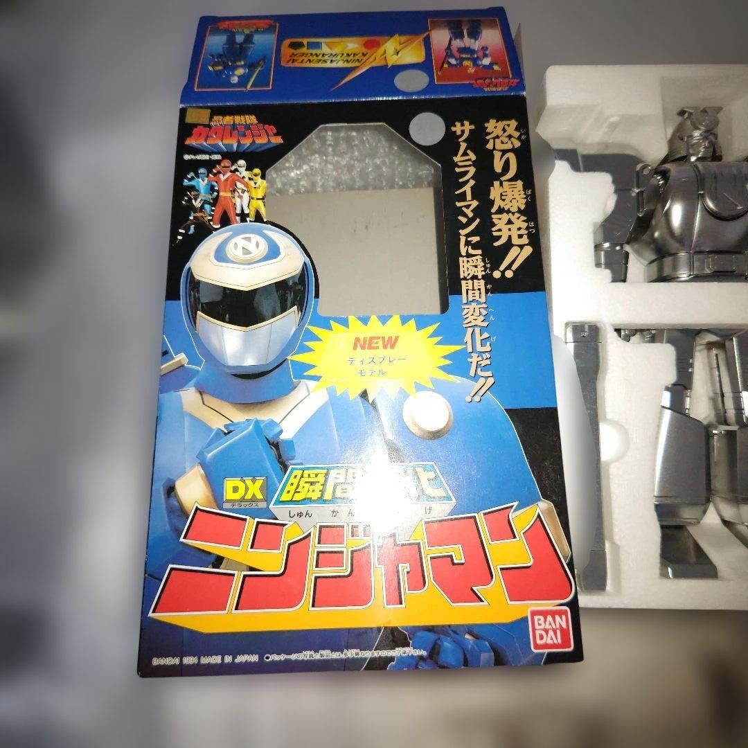 忍者戦隊カクレンジャー　DX瞬間変化　ニンジャマン　ディスプレイモデル　銀