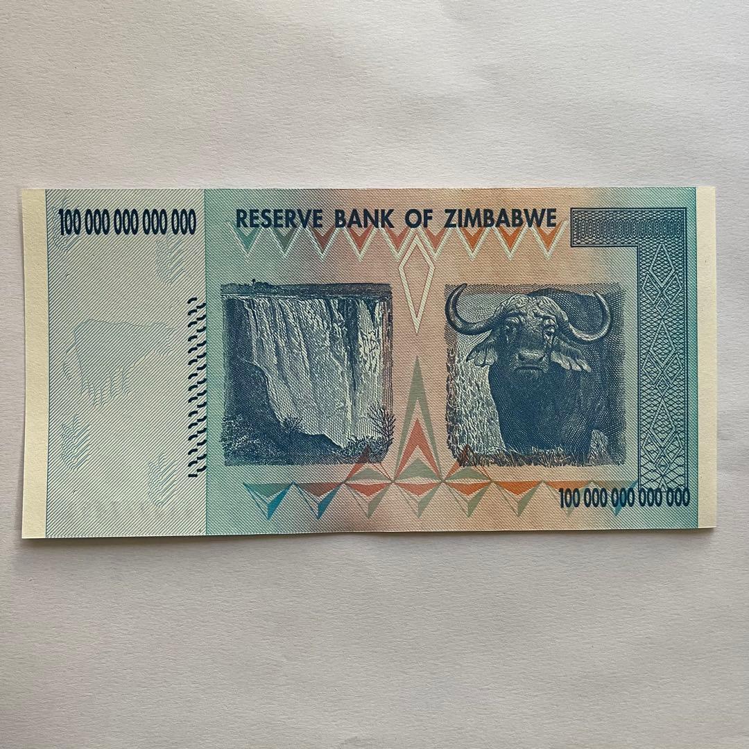 ジンバブエドル紙幣ハイパーインフレ100兆ジンバブエドル ※非現行品