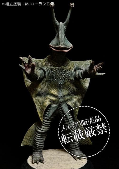 ★ボークス ガンダー【レジンキット完成品】 検：ビリケン商会