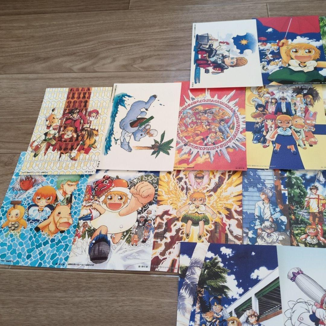 金色のガッシュベル　ポストカード　レベル2 レベル3 DVD特典　非売品