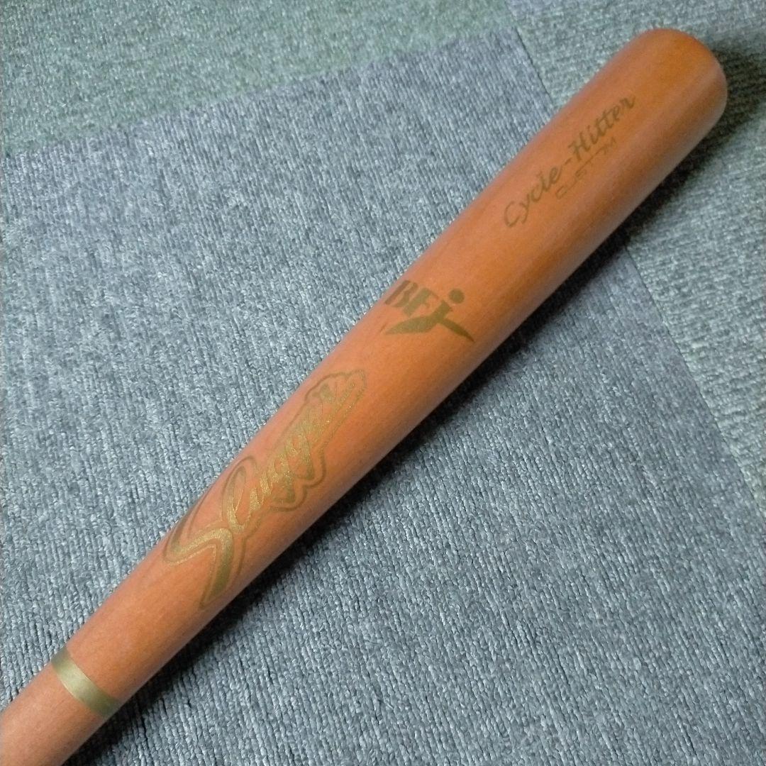 【レア】久保田スラッガー スラッガー 硬式木製バット 81.5cm 833g
