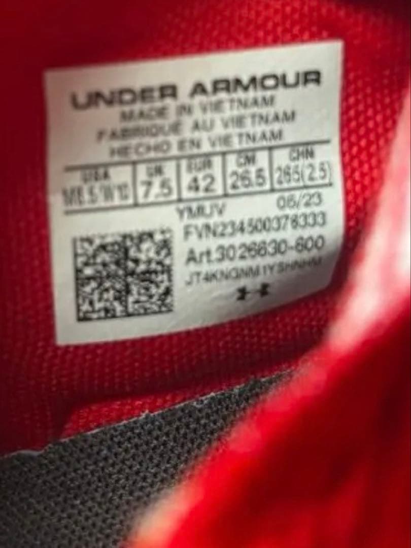 UNDER ARMOUR UA FLOW FUTR X 3 26.5 バッシュ