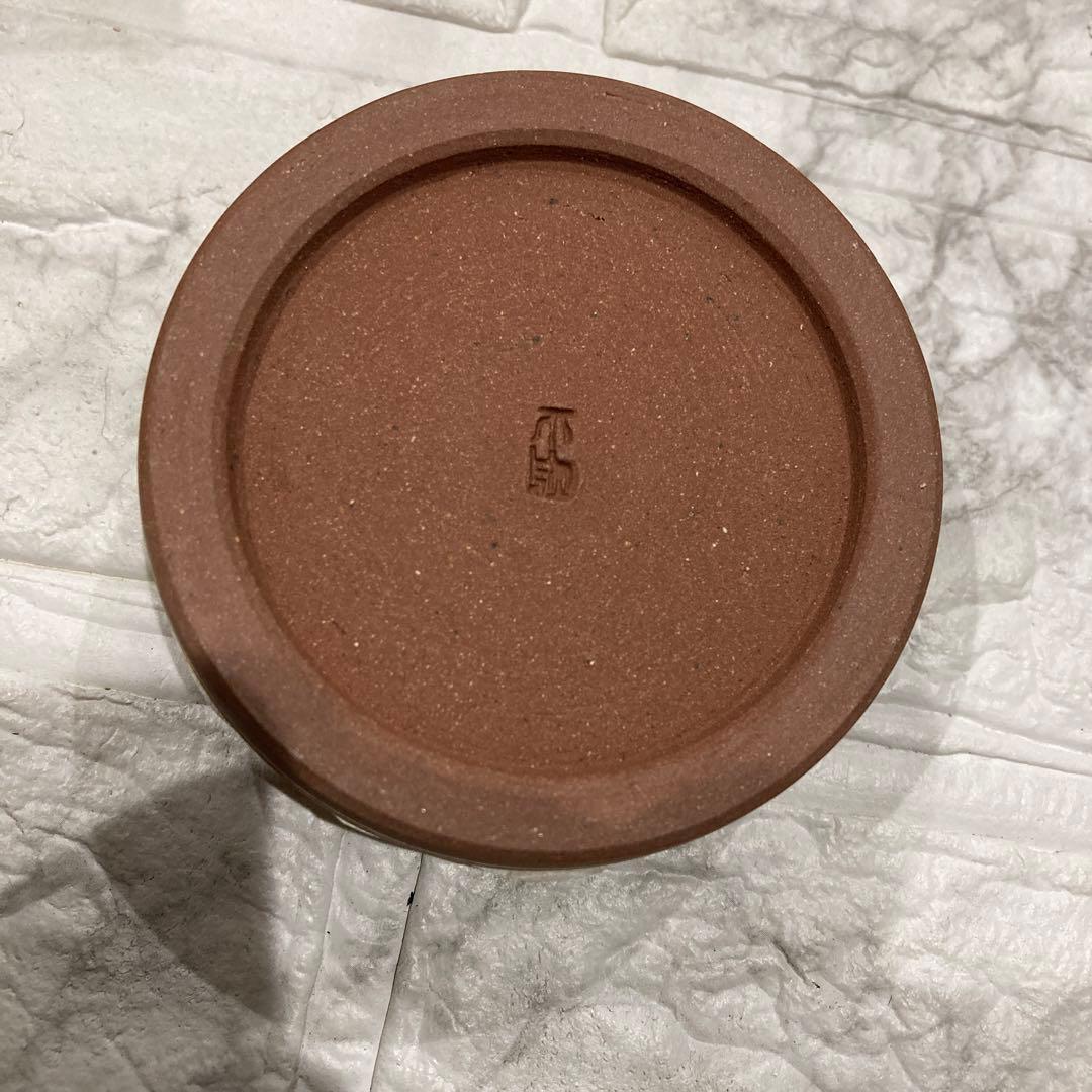 今井政之作　　酒盃