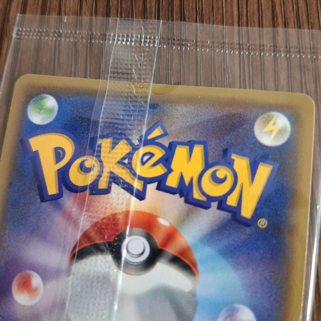 【未開封】ピカチュウ：YU NAGABA×ポケモンカードPROMO S-Pプロモ