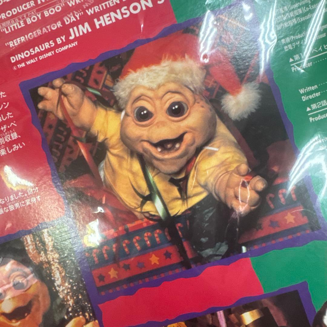 恐竜家族　ダイナソー 特別ホリデーエディション　クリスマス