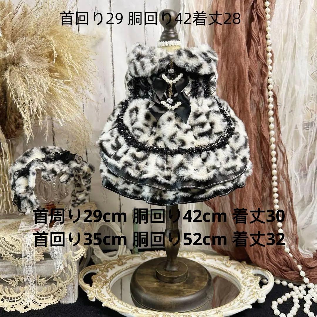 milmil様 犬服　猫服　ハンドメイド　ワンピース　わんちゃん