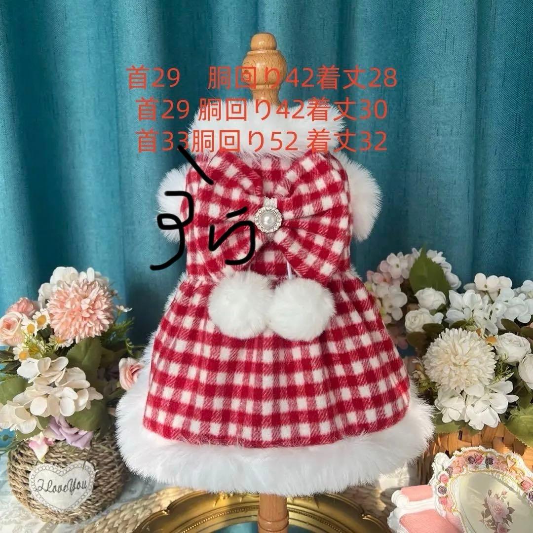 milmil様 犬服　猫服　ハンドメイド　ワンピース　わんちゃん