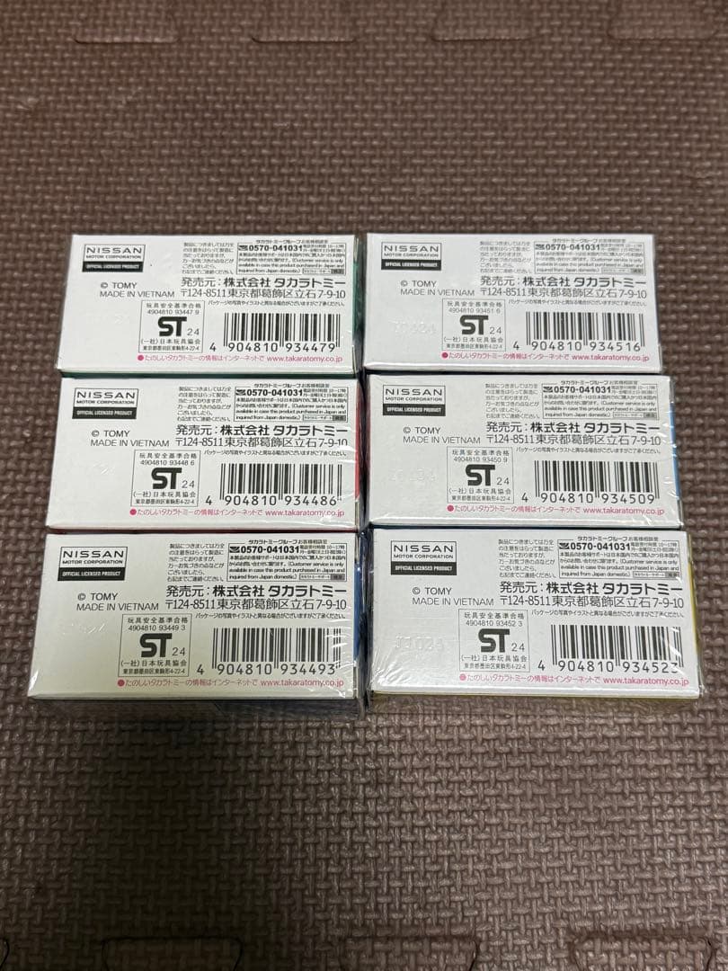 トミカ シンカリオン 6種セット 日産 NISSAN GT-R 未開封品