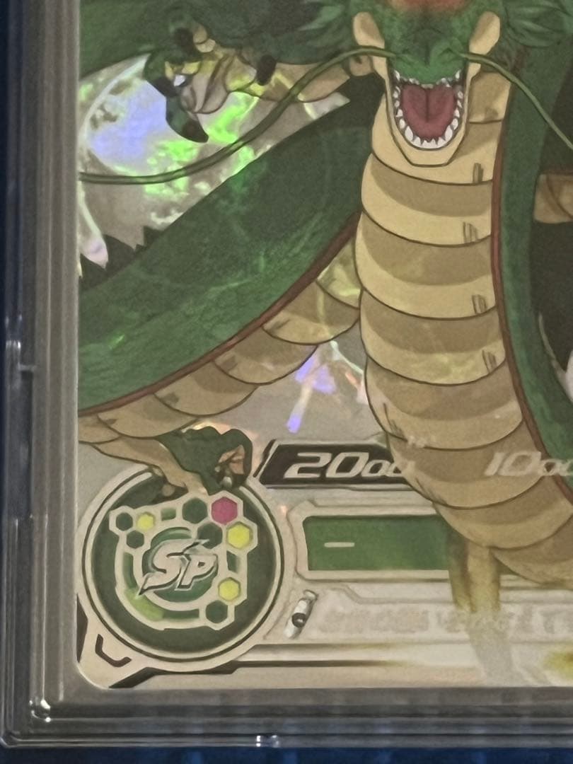 [美品]スーパードラゴンボールヒーローズ MM6-LSEC 神龍