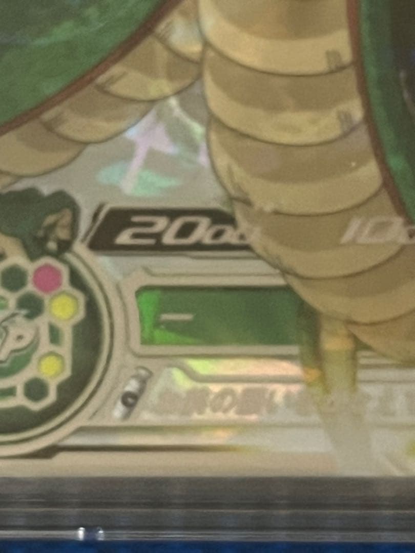 [美品]スーパードラゴンボールヒーローズ MM6-LSEC 神龍